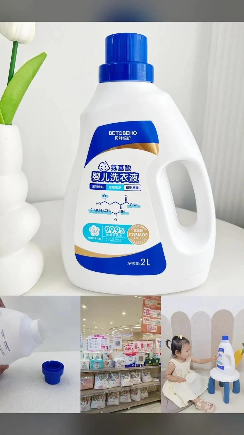 孩子洗衣液哪个牌子好_1
