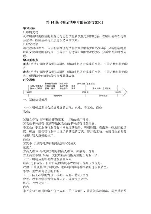 高中历史教学设计方案-高中历史教学设计