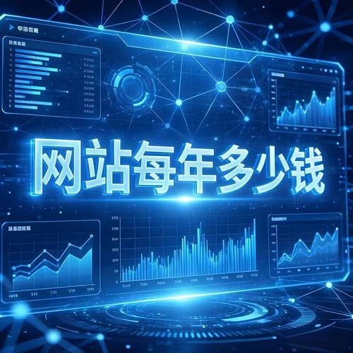长沙网站建设公司哪家好_2