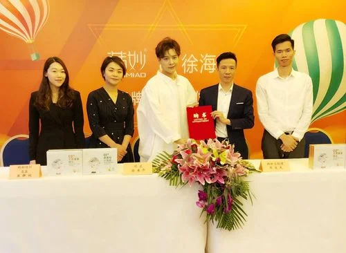 徐海乔签约哪家公司-徐海乔签约公司