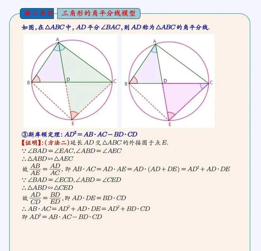库塔儒可夫斯基定理_1