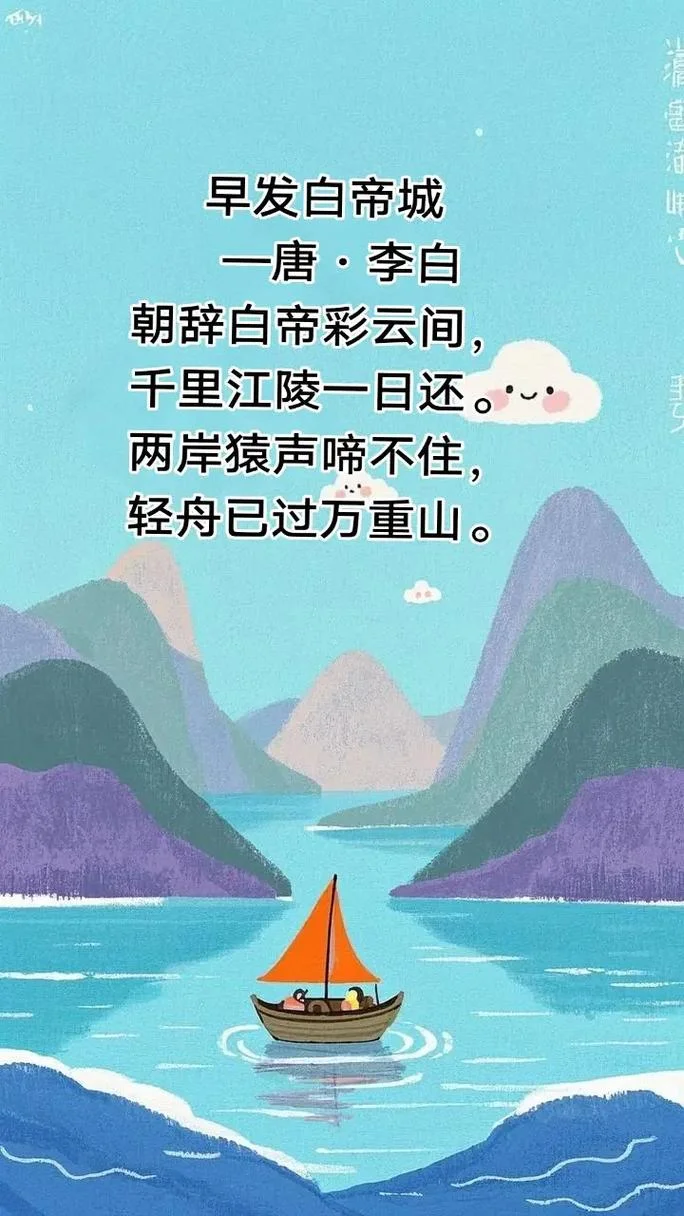 千里暮云平的上一句_2