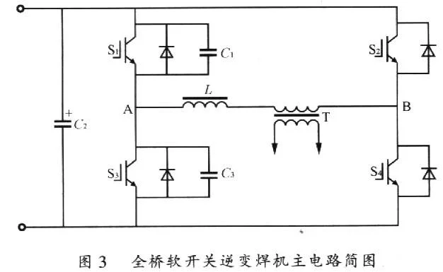 直流逆变焊机原理图_2