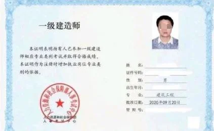 建造师证书好考吗_1