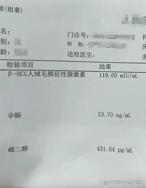 医院检查血hcg多少钱_2
