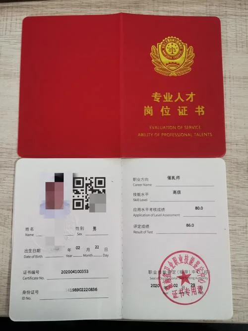 什么公司有催乳师_2