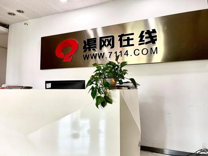 好网络推广公司-好推广公司网络