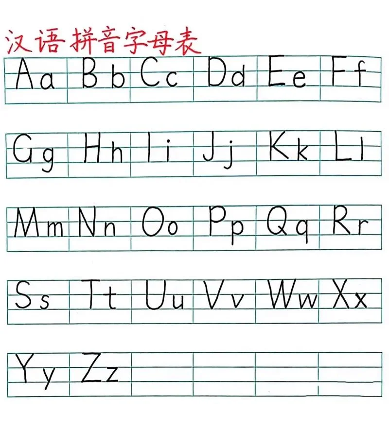 亲的拼音字母怎么写-亲的拼音字母写法