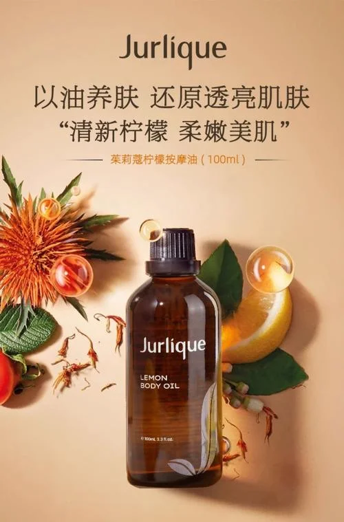 买精油什么牌子的好-精油品牌选购指南