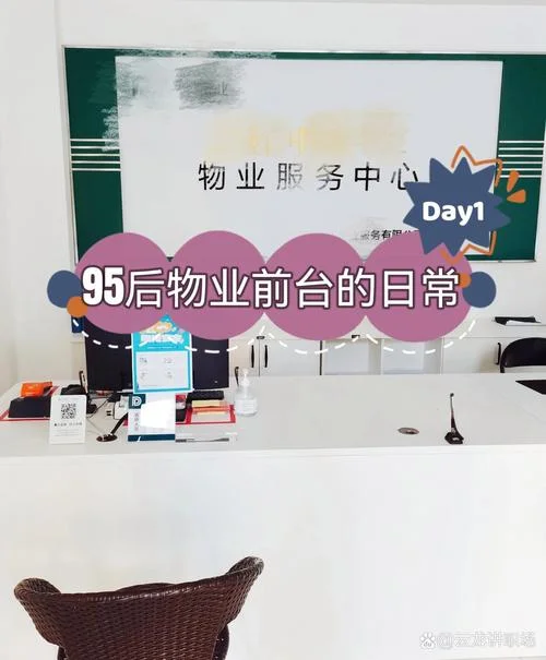 物业公司出纳都做什么-物业公司出纳职责