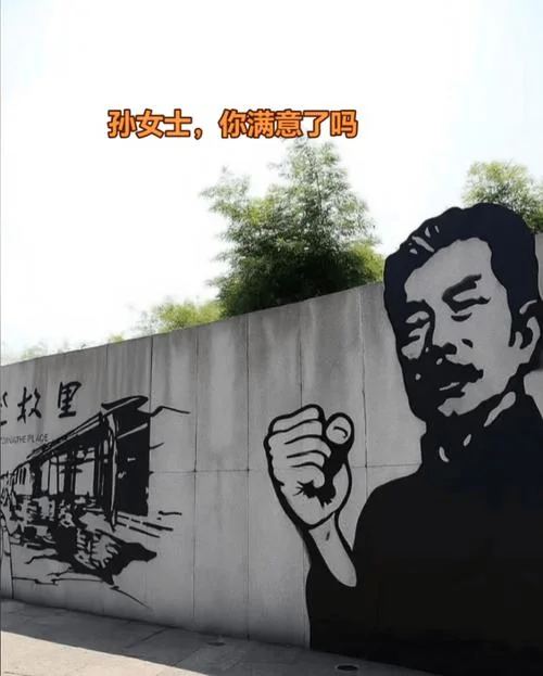 关于鲁迅的历史_1