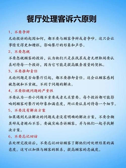 设计公司最怕投诉什么-设计公司最怕投诉