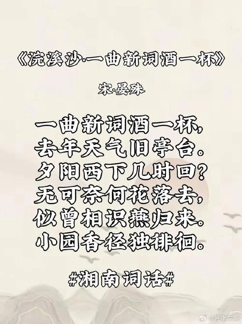 酒空人已醉下一句_1