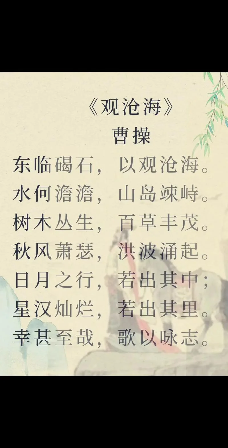 古诗词_2