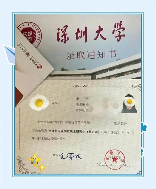 广东在职研究生报考_1