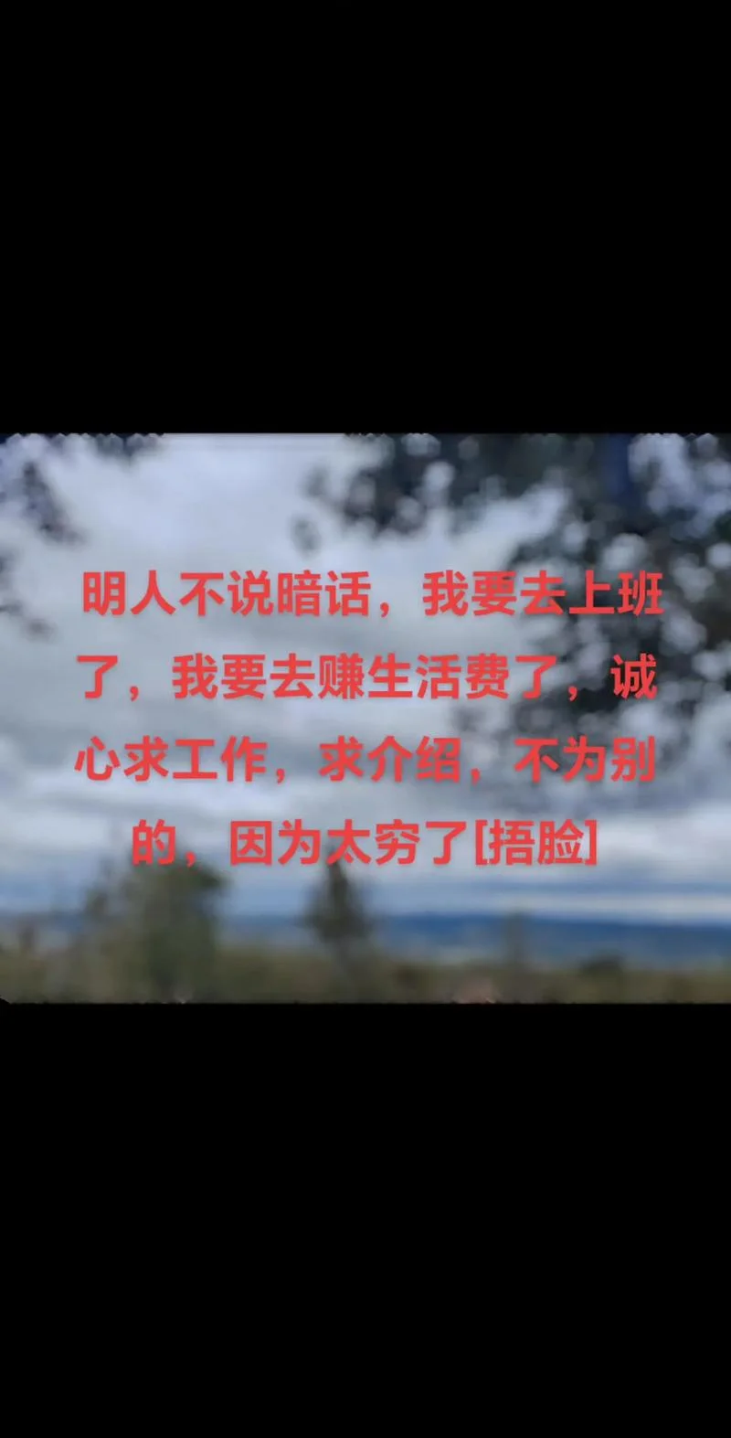 明人不说暗话下一句-明人不说暗话下一句