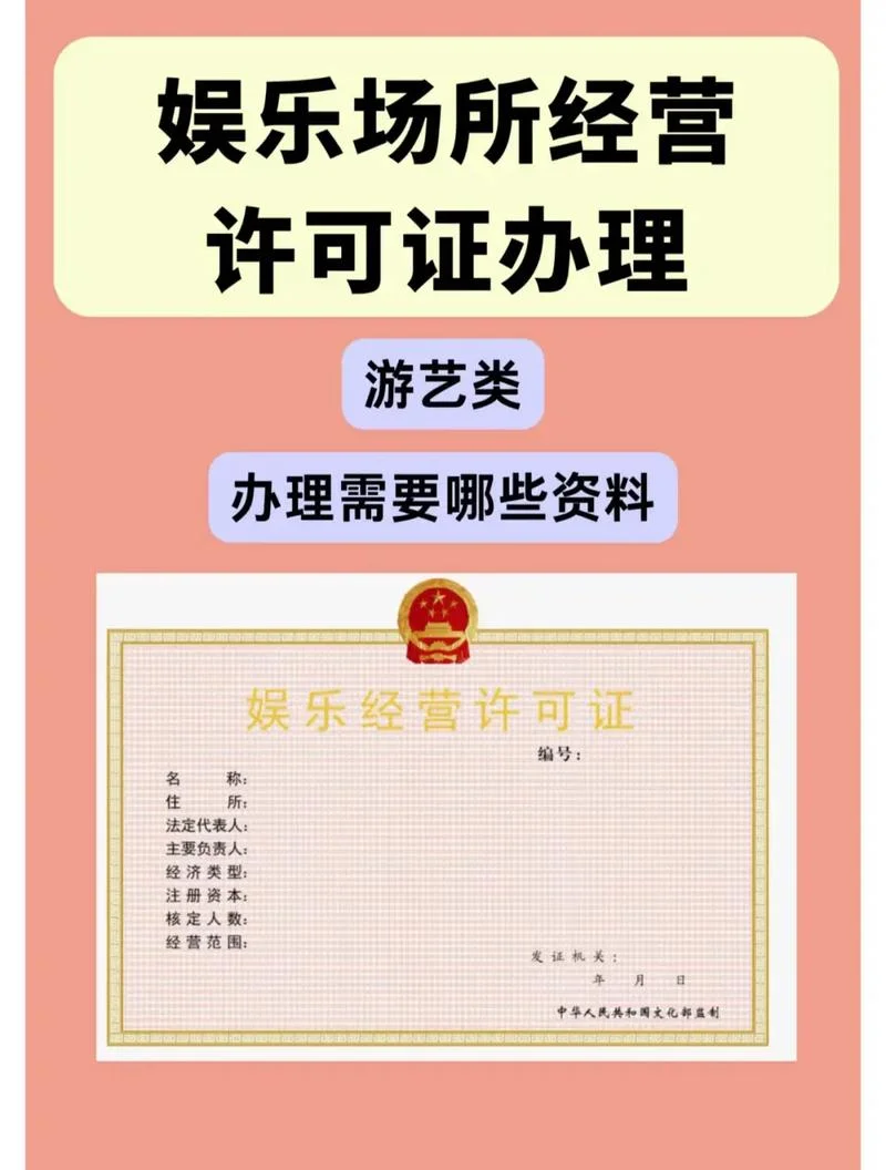 文化演艺公司注册条件-文化演艺公司注册条件