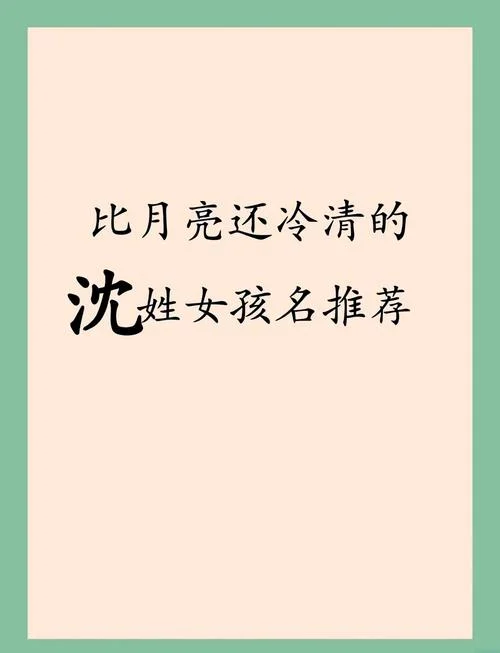 女孩起名2023年_1