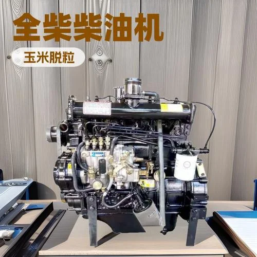 全柴490发动机新的多少钱_2