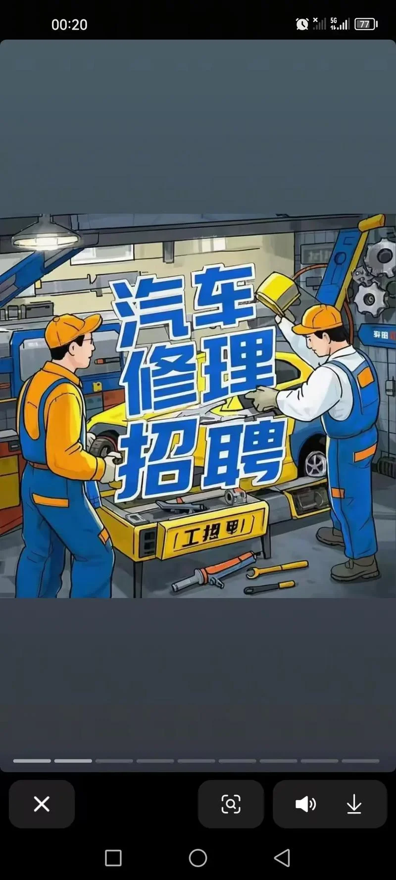 学汽修去哪里找学徒-寻找学汽修学徒
