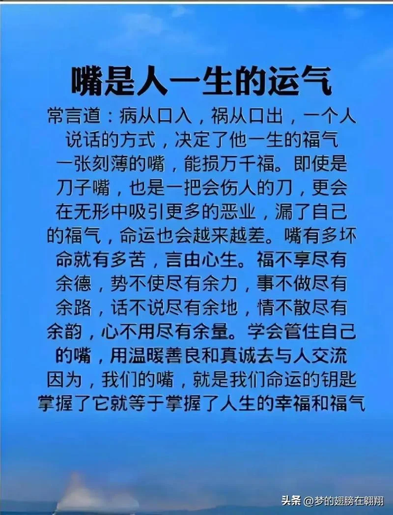人多嘴杂下一句-人众口杂下一句