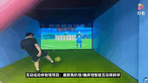 什么是数字体育_1