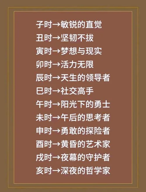 属牛农历生辰八字算命_2