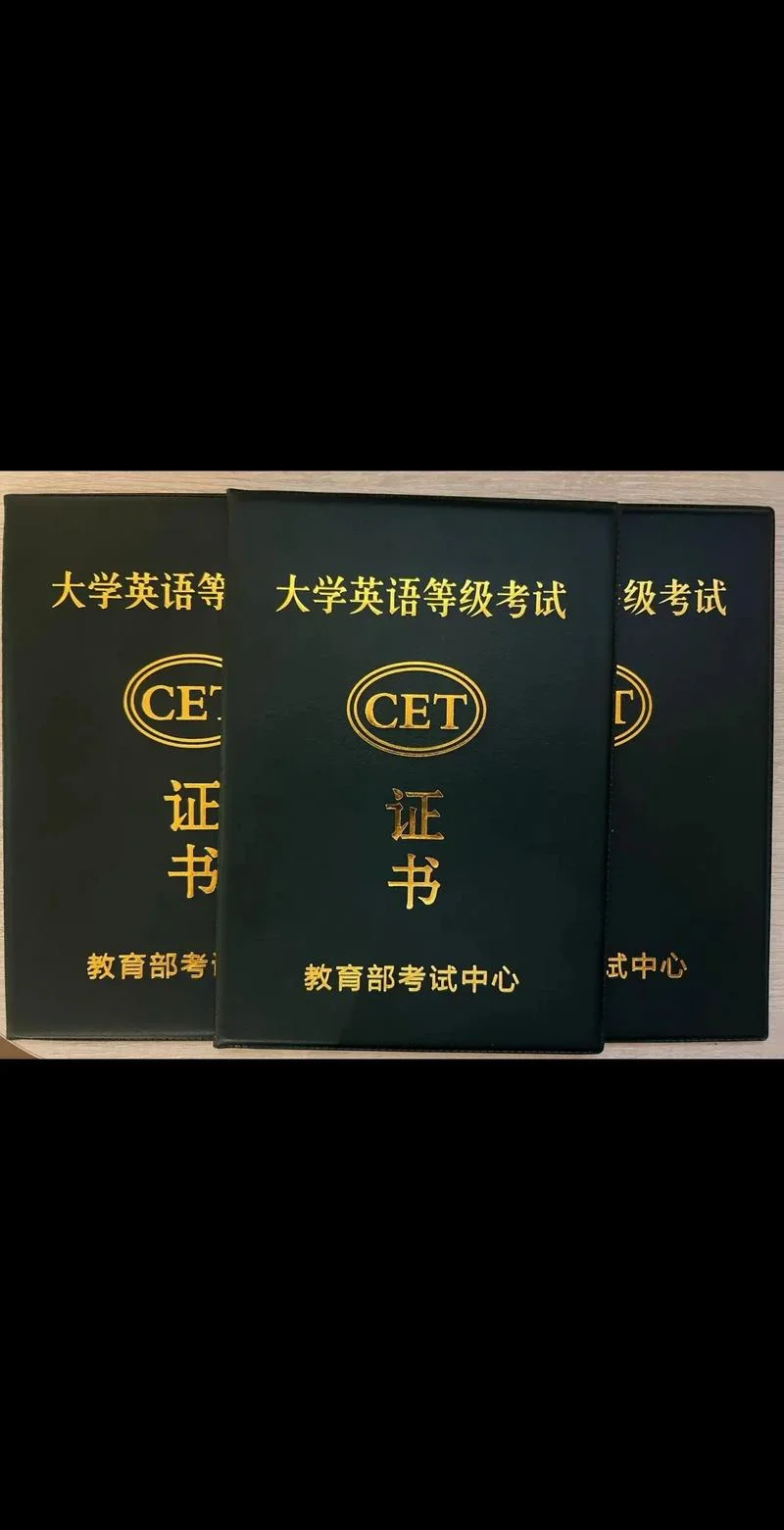英语四六级报名官网_1