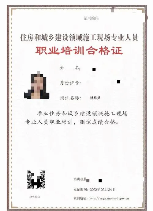 办理施工项目经理证_1