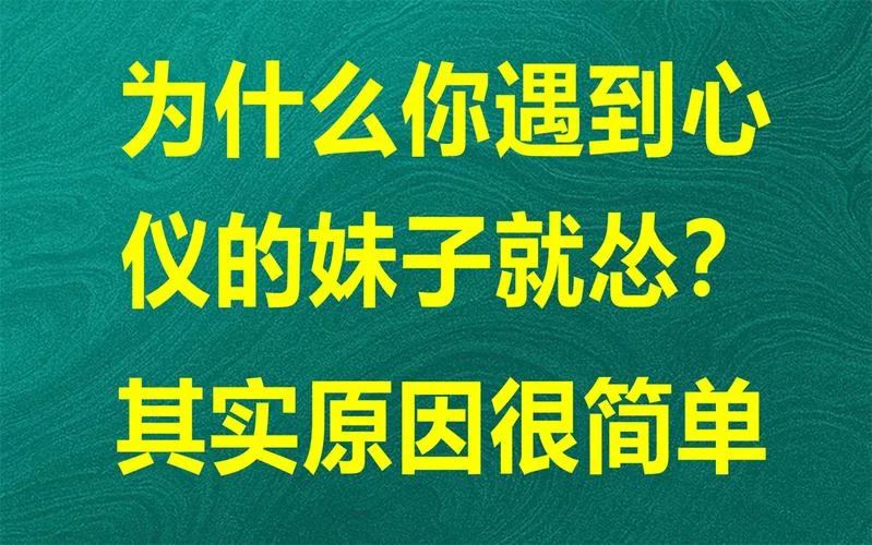 人从了心就怂了下一句_1