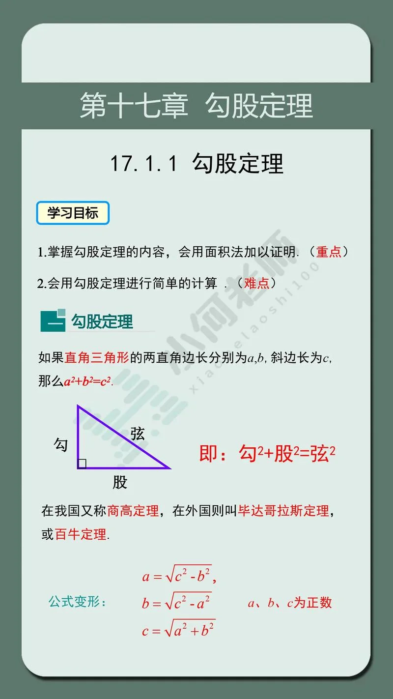 仙农第三定理-仙农第三定理