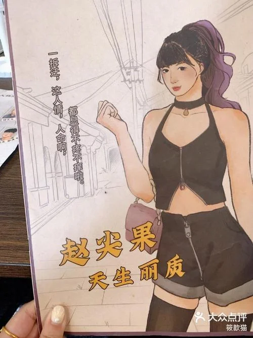 筱歆出自哪里_1