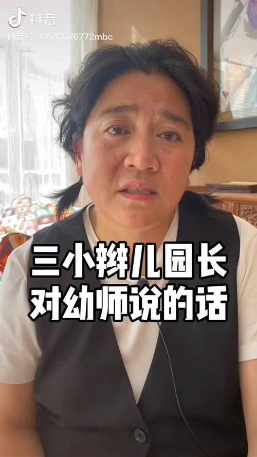 孩子们你好幼师读后感_2