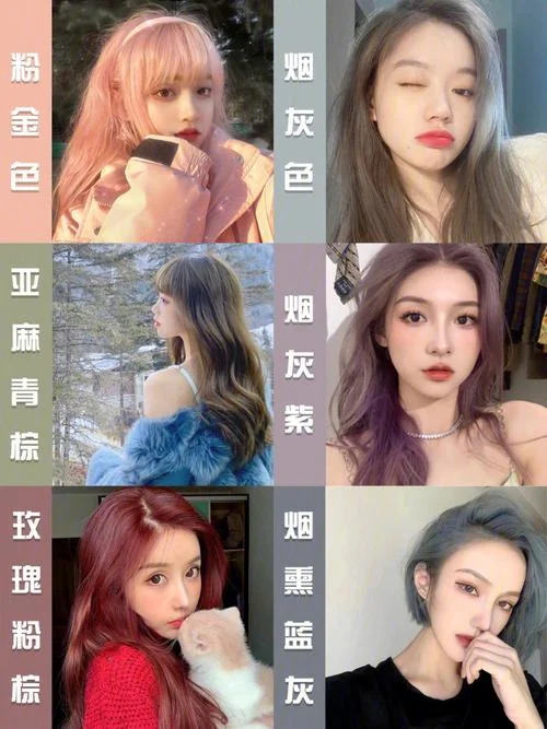 染潮色是什么意思-染潮色含义解析