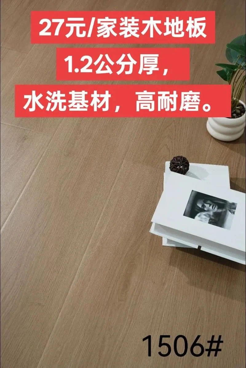 地胶板价格多少一平方_2