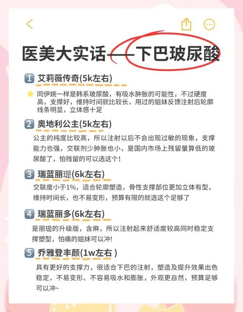 瘦脸的针多少钱-瘦脸针价格参考