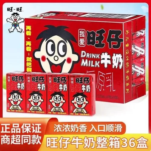旺仔复原乳牛奶多少钱一箱_2