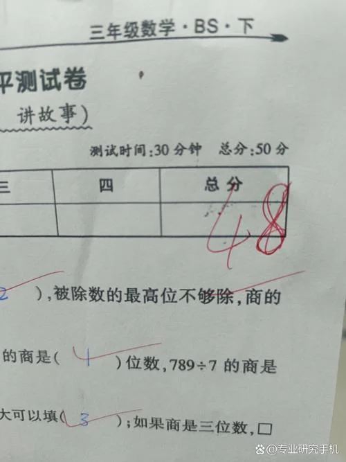 今天什么考试出成绩_2
