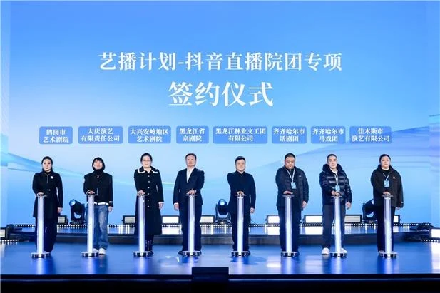 娱乐直播公司简介-娱乐直播公司概况