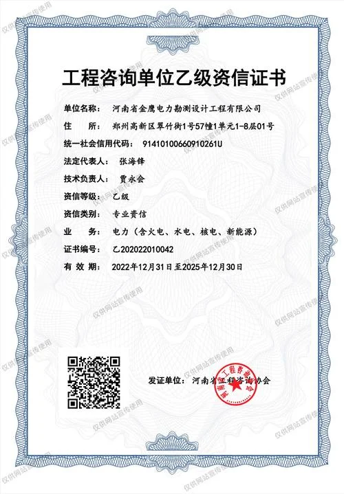 征信修复公司需要什么资质_1