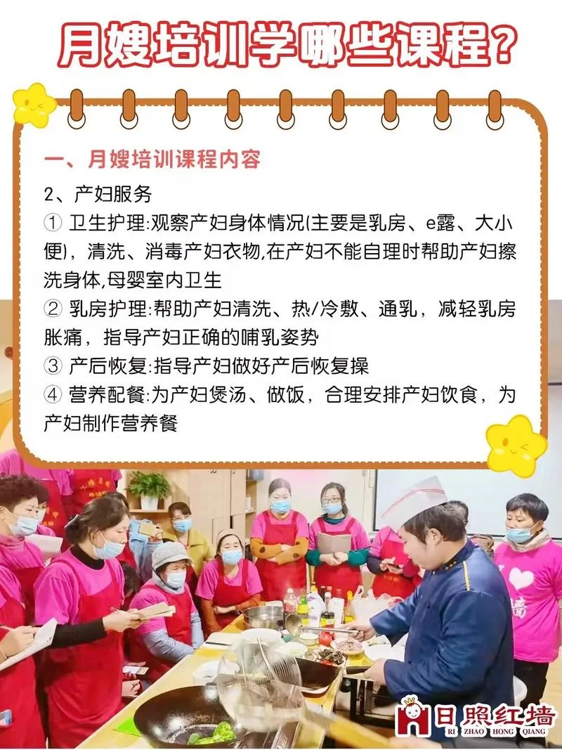 学月嫂哪里正规-学月嫂正规机构