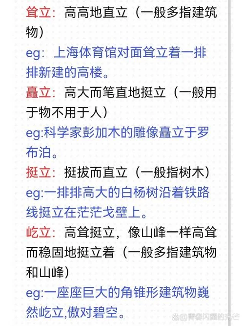 幢幢什么意思-幢幢含义未明确
