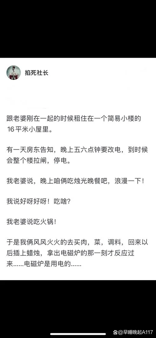 做梦和男友吵架分手_2