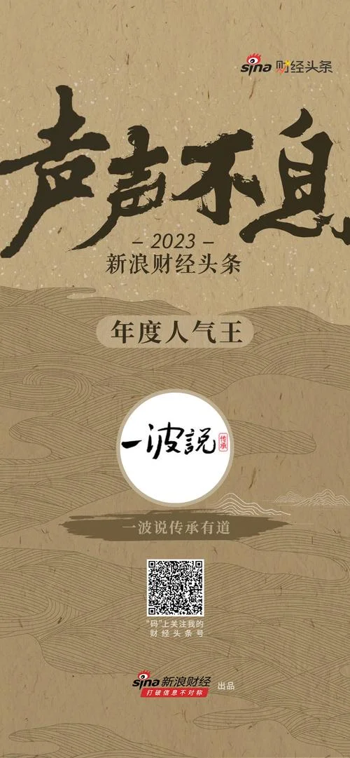 年度人气_2