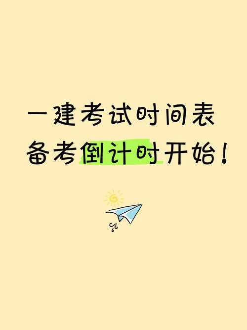 河南一建报名时间2018_2