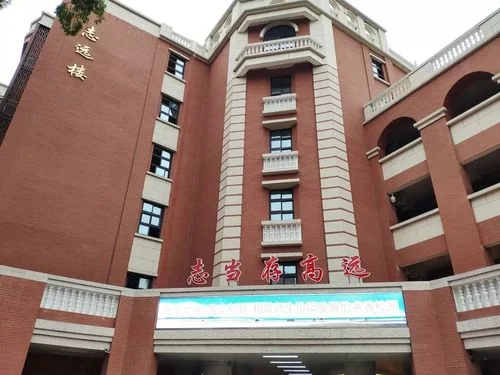 福州高级中学 招投标_1