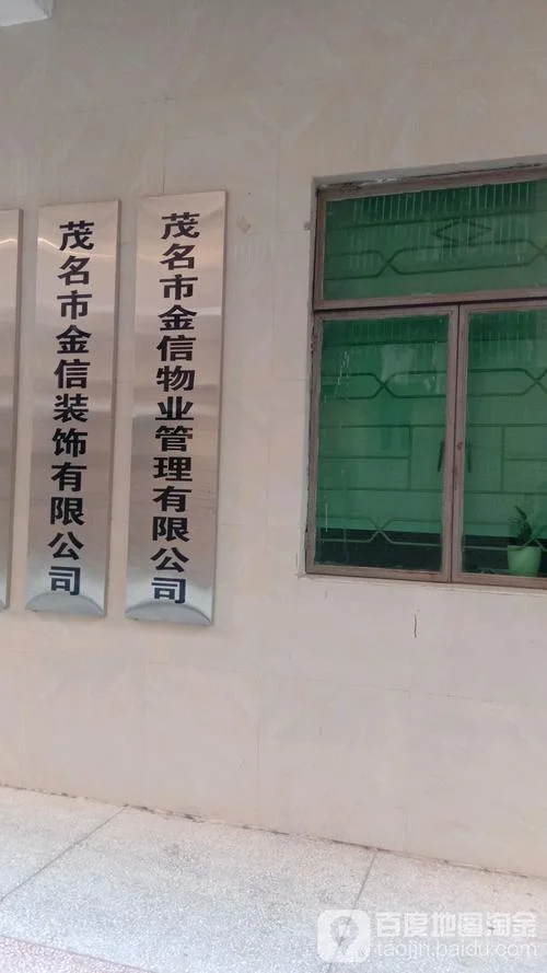 物业资质证书取消-物业资质证书取消