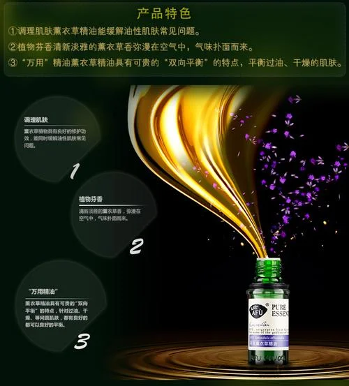 阿芙的柠檬精油怎么用_2