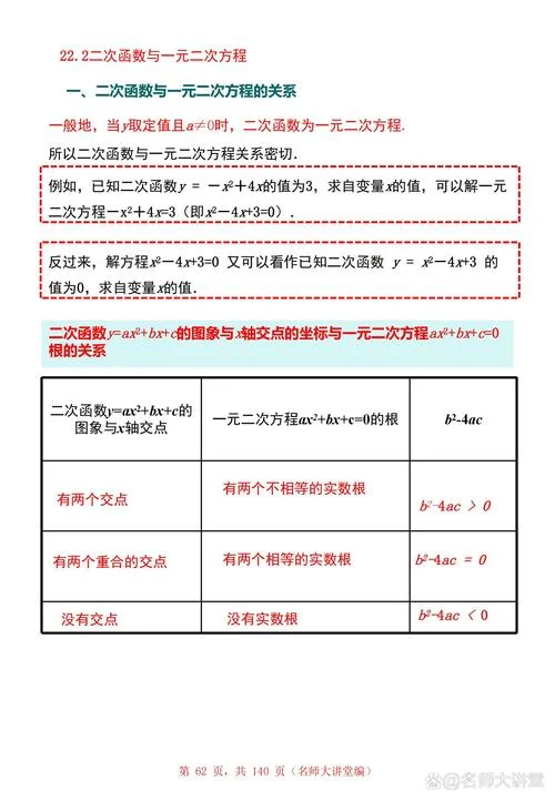 数学最复杂的公式_1