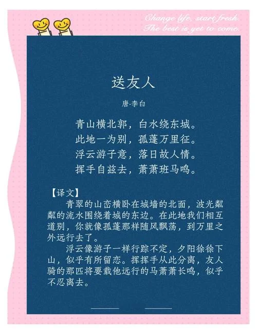 何人不起故园情下一句_1